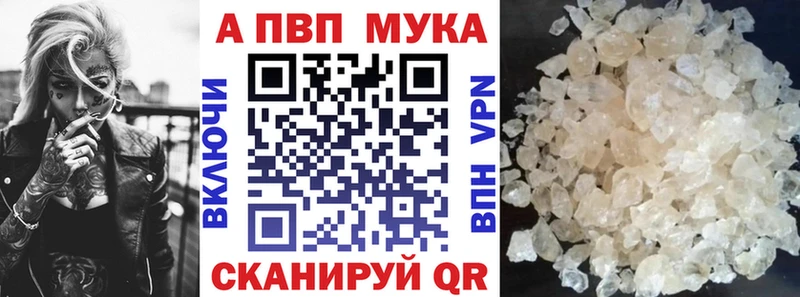 сколько стоит  Богучар  kraken ССЫЛКА  A PVP VHQ 