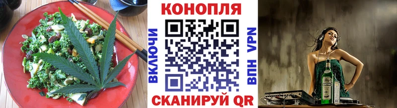 Cannafood конопля Богучар