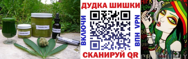 мориарти как зайти  Богучар  Печенье с ТГК конопля  наркота 