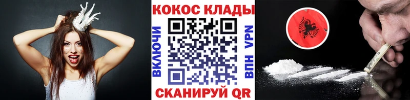 купить   Богучар  COCAIN Эквадор 