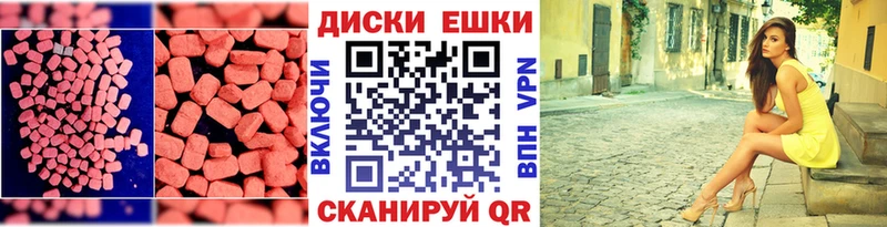 Экстази DUBAI  omg зеркало  Богучар 