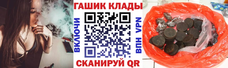 MEGA ссылка  Богучар  ГАШ AMNESIA HAZE  где купить наркоту 