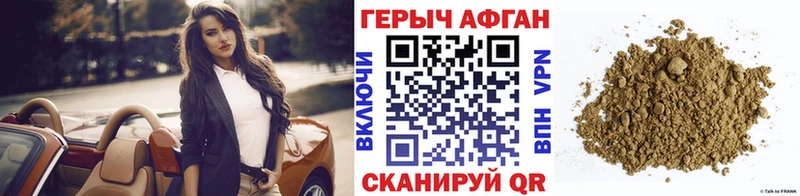 mega tor  Богучар  Героин Heroin 