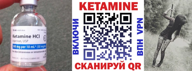 hydra как зайти Богучар КЕТАМИН VHQ