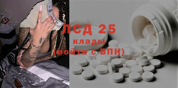 трава Алексеевка