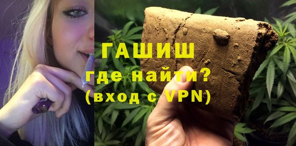 трава Алексеевка