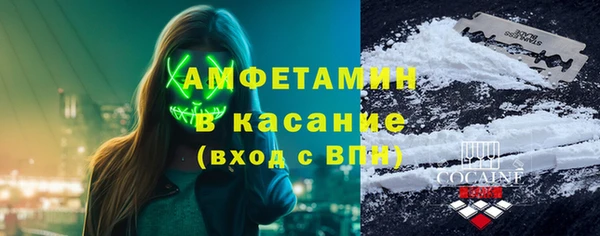 трава Алексеевка