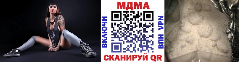 как найти закладки  Богучар  kraken ТОР  МДМА кристаллы 