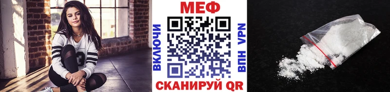 наркошоп  Богучар  omg сайт  МЕФ mephedrone 