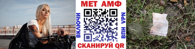 мориарти как зайти  Богучар  Первитин кристалл  mega рабочий сайт 