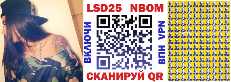 Марки 25I-NBOMe 1,5мг  Богучар 