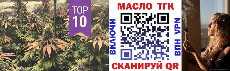 как найти   Богучар  Дистиллят ТГК вейп с тгк 